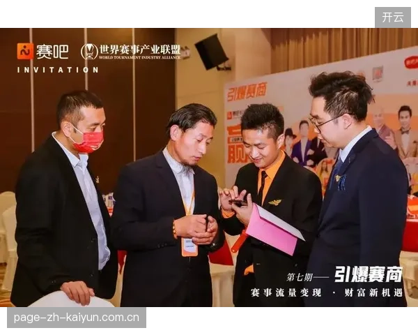 赛事主办方如何利用聚合接口缩短全球赞助商的回款账期 赛事主办方如何利用聚合接口缩短全球赞助商的回款账期